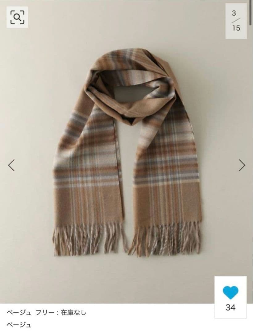 THE INOUE BROTHERS アルパカ100%マフラー