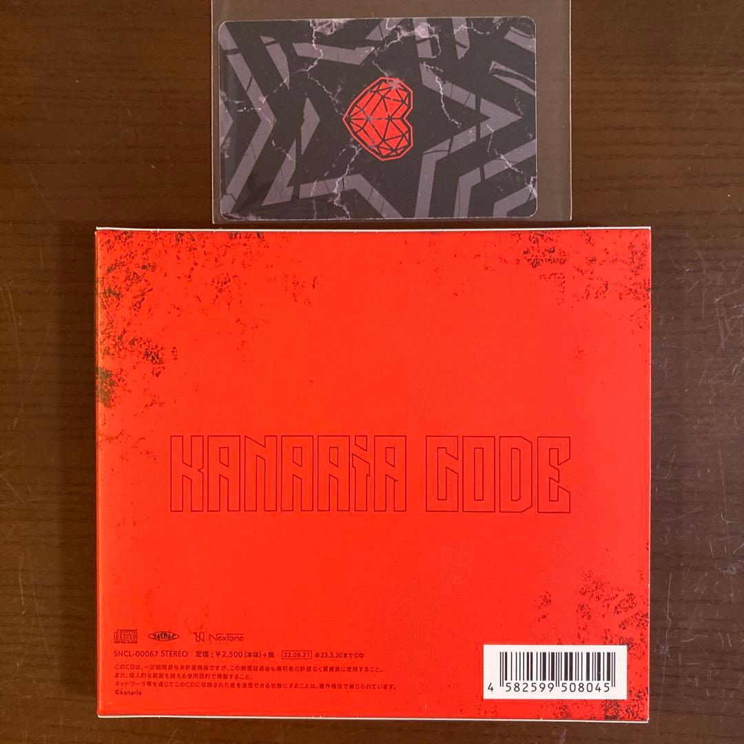 Kanaria.code 特典カード付き