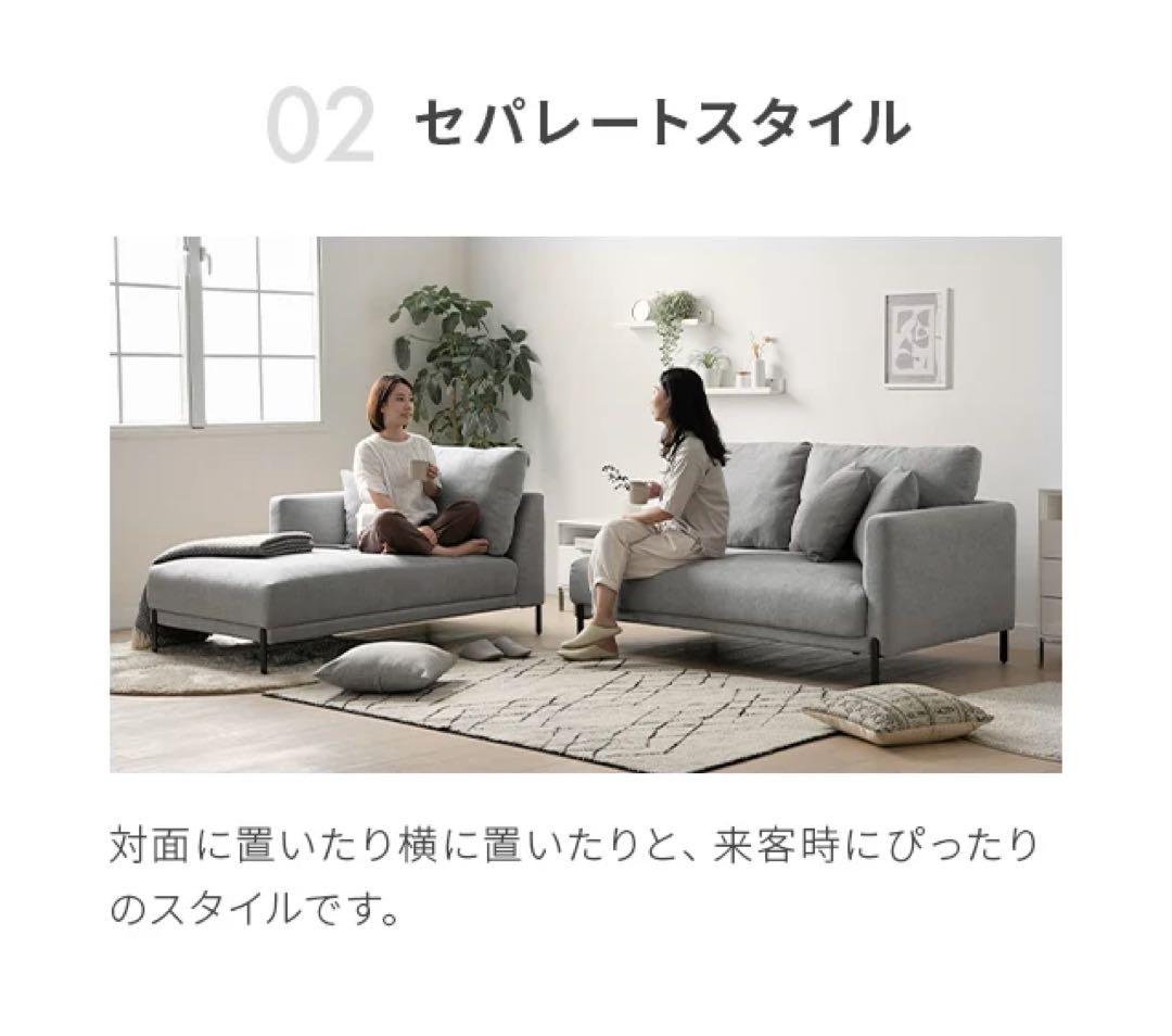 【きすけ】モダンデコ　ブラックスチール脚3人掛けワイドカウチソファーグレー