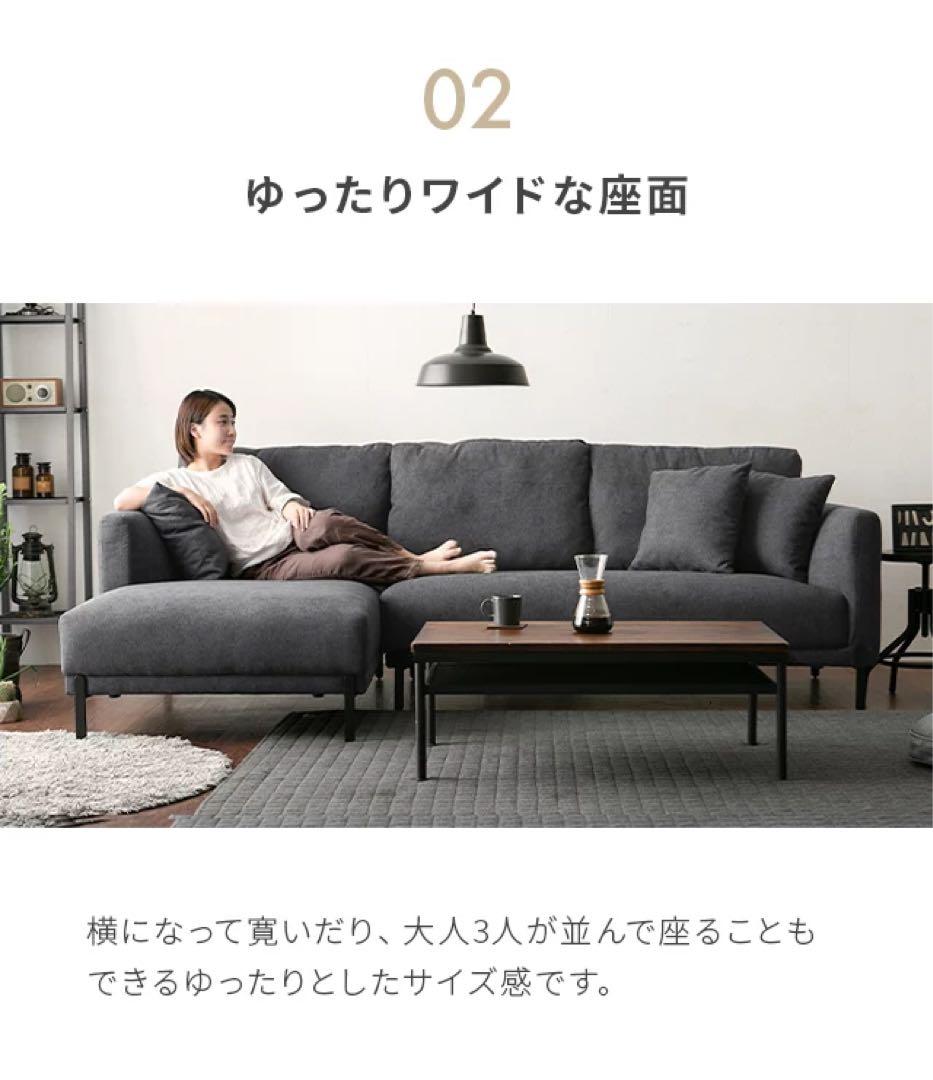 【きすけ】モダンデコ　ブラックスチール脚3人掛けワイドカウチソファーグレー