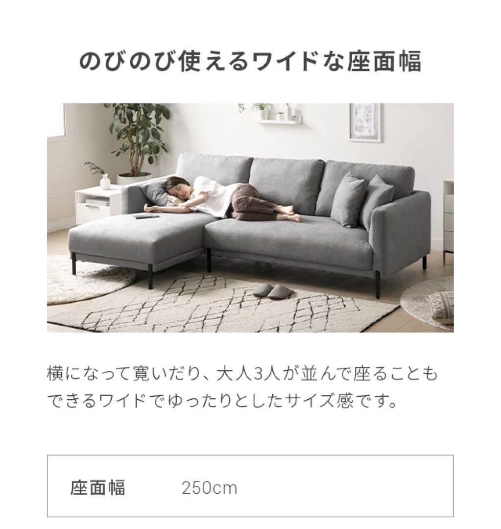 【きすけ】モダンデコ　ブラックスチール脚3人掛けワイドカウチソファーグレー