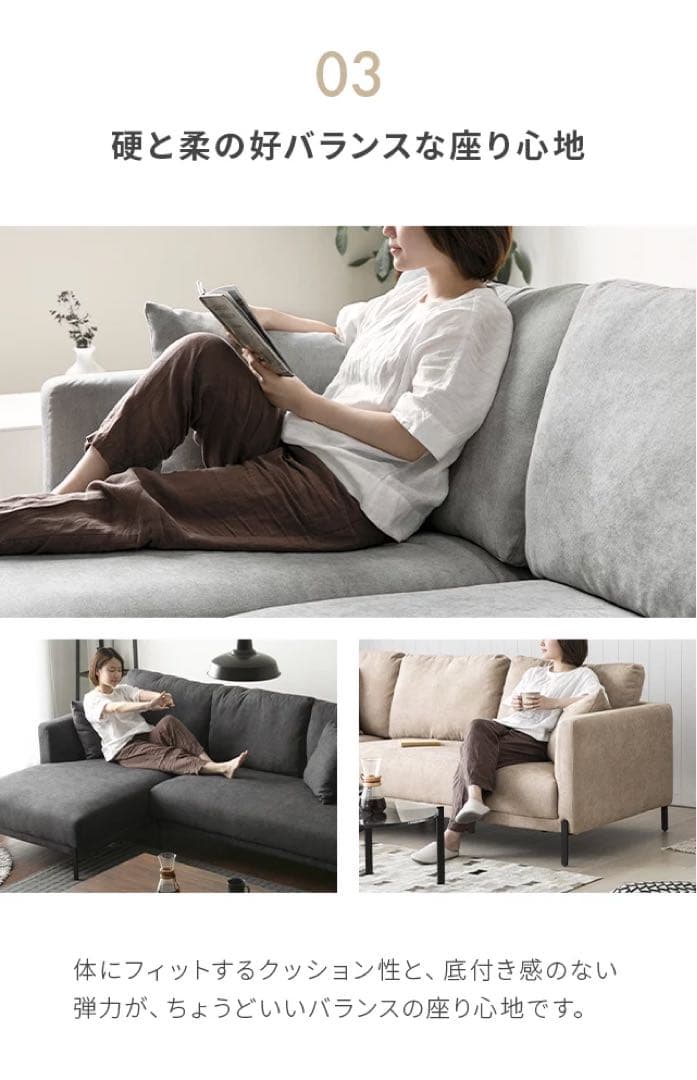【きすけ】モダンデコ　ブラックスチール脚3人掛けワイドカウチソファーグレー