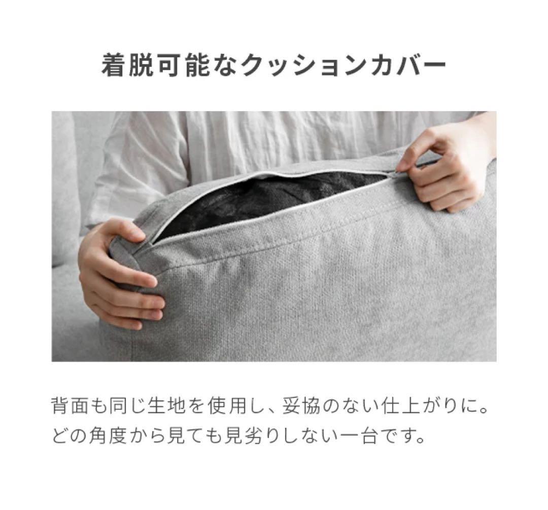 【きすけ】モダンデコ　ブラックスチール脚3人掛けワイドカウチソファーグレー