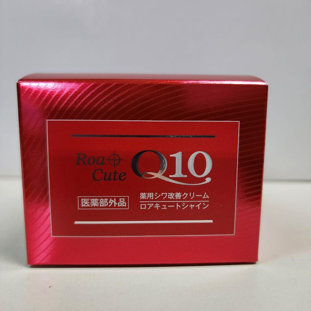 ロアキュートシャイン　薬用シワ改善クリーム　50g　6個　ナイアシンアミド