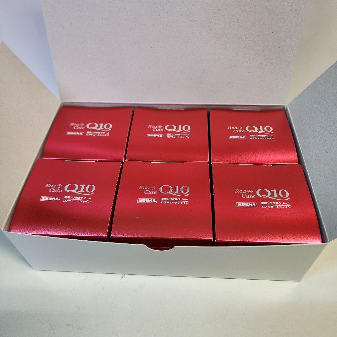 ロアキュートシャイン　薬用シワ改善クリーム　50g　6個　ナイアシンアミド