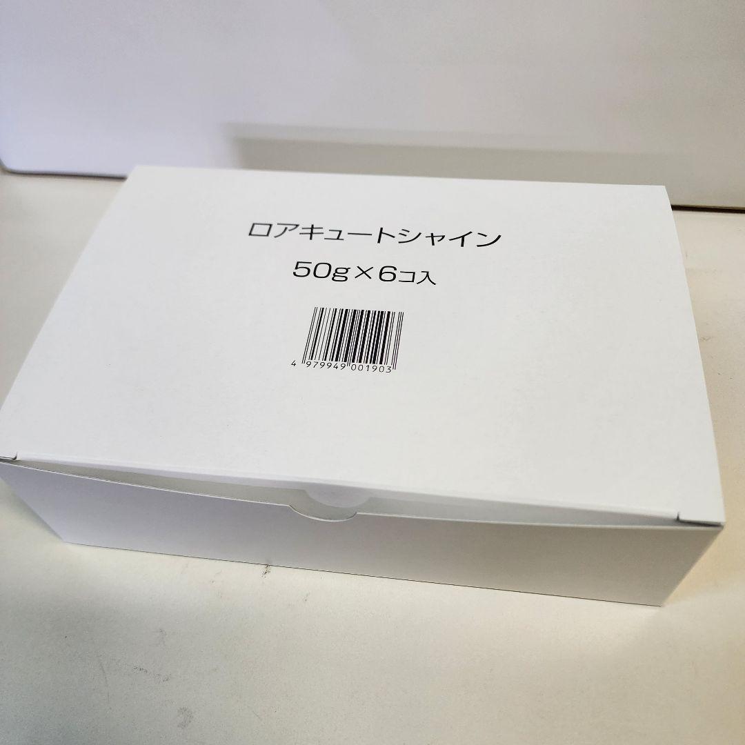 ロアキュートシャイン　薬用シワ改善クリーム　50g　6個　ナイアシンアミド