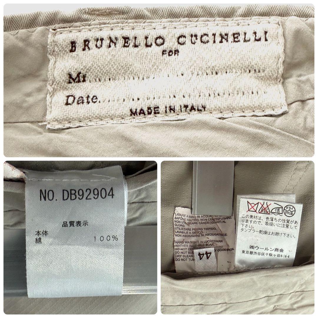 BRUNELLO CUCINELLI ブルネロクチネリ コットン ベイカーパンツ