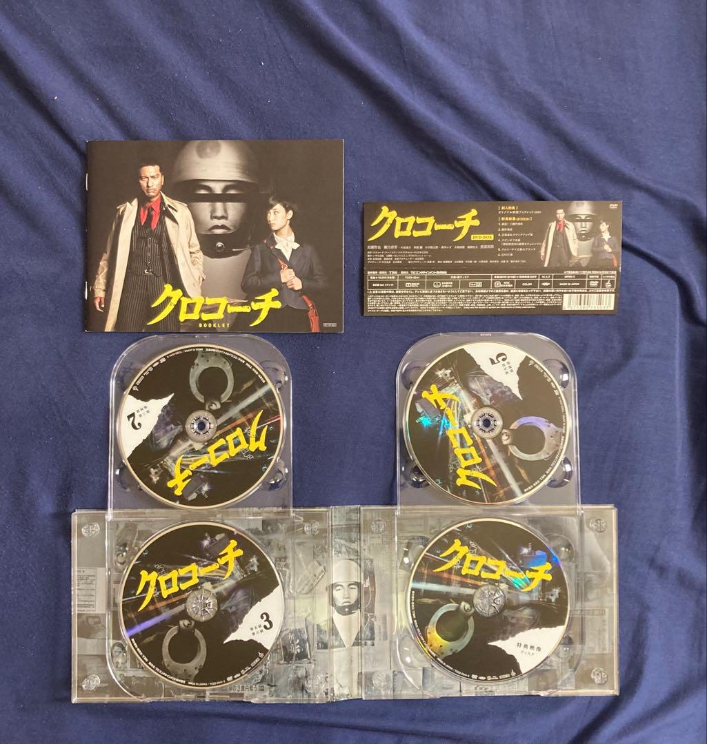 再値下！ほぼ新品★クロコーチ DVD-BOX TV ドラマ 長瀬智也