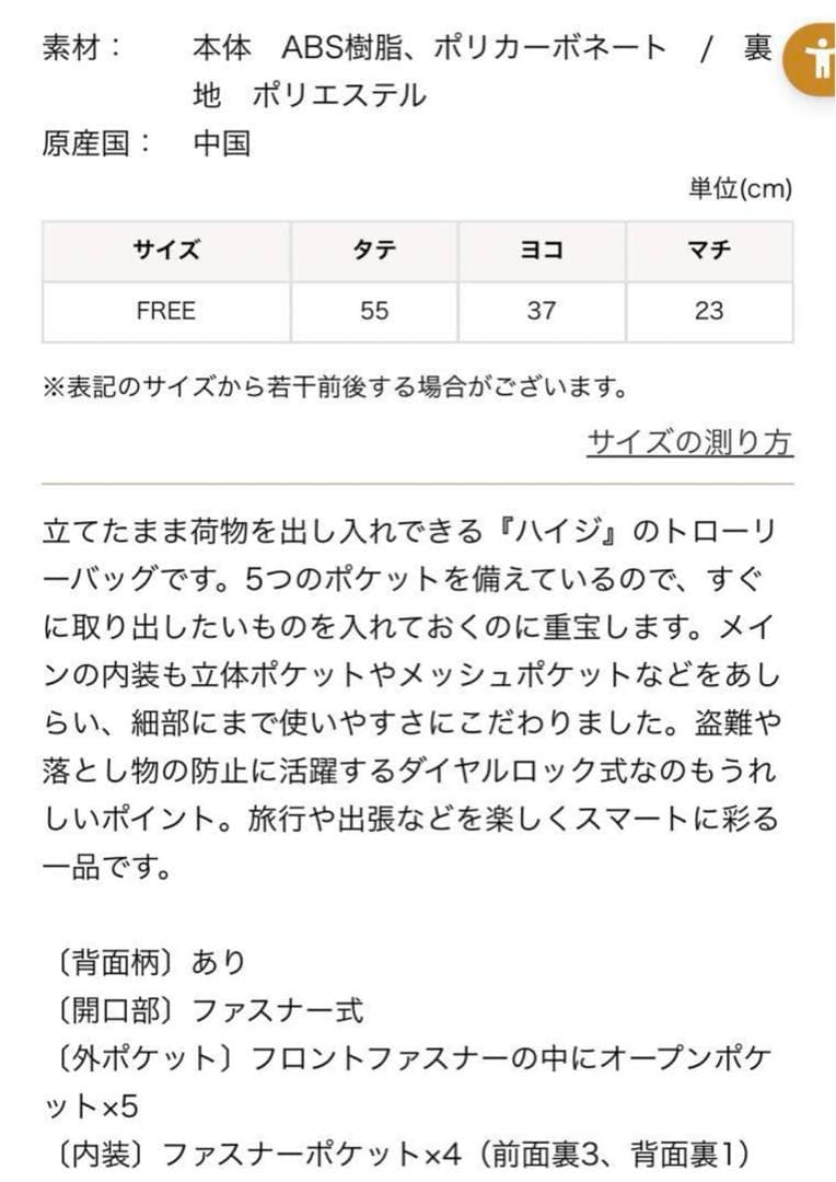 完売、未使用品、タグ付き❗️ フェイラー　ハイジキャリーケース　ネイビー