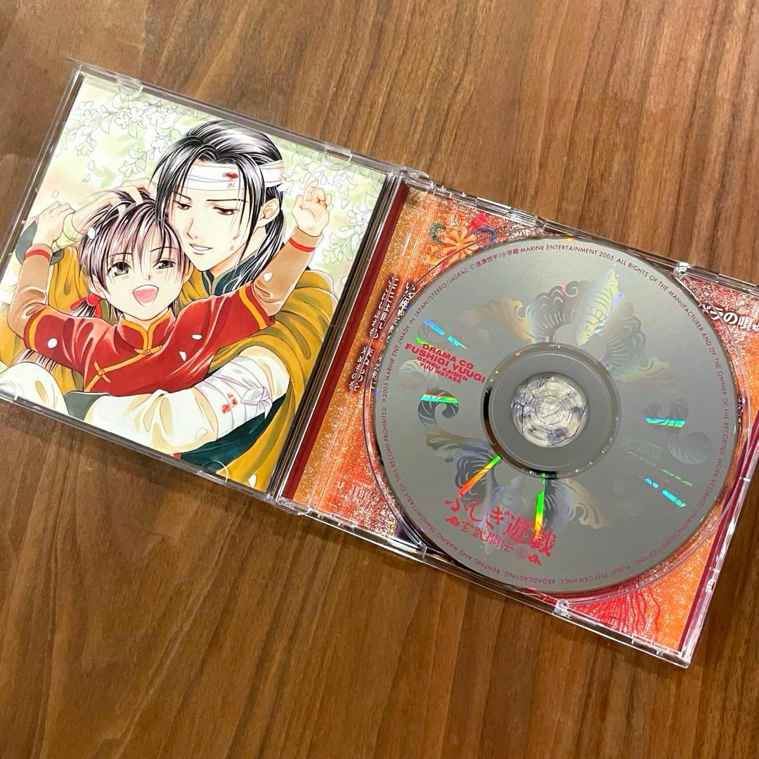 ★希少　綺麗良好　帯付き★ ドラマCD ふしぎ遊戯 玄武開伝 一〜五　全巻セット