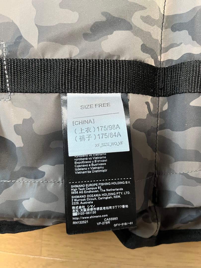 シマノ　VF-278R XEFO・ゲームベスト ブラック F /