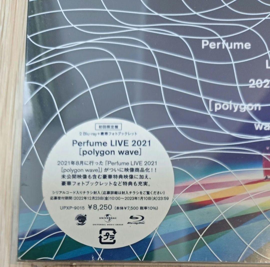 ミュージック Perfume/Perfume LIVE 2021[polygonwave]