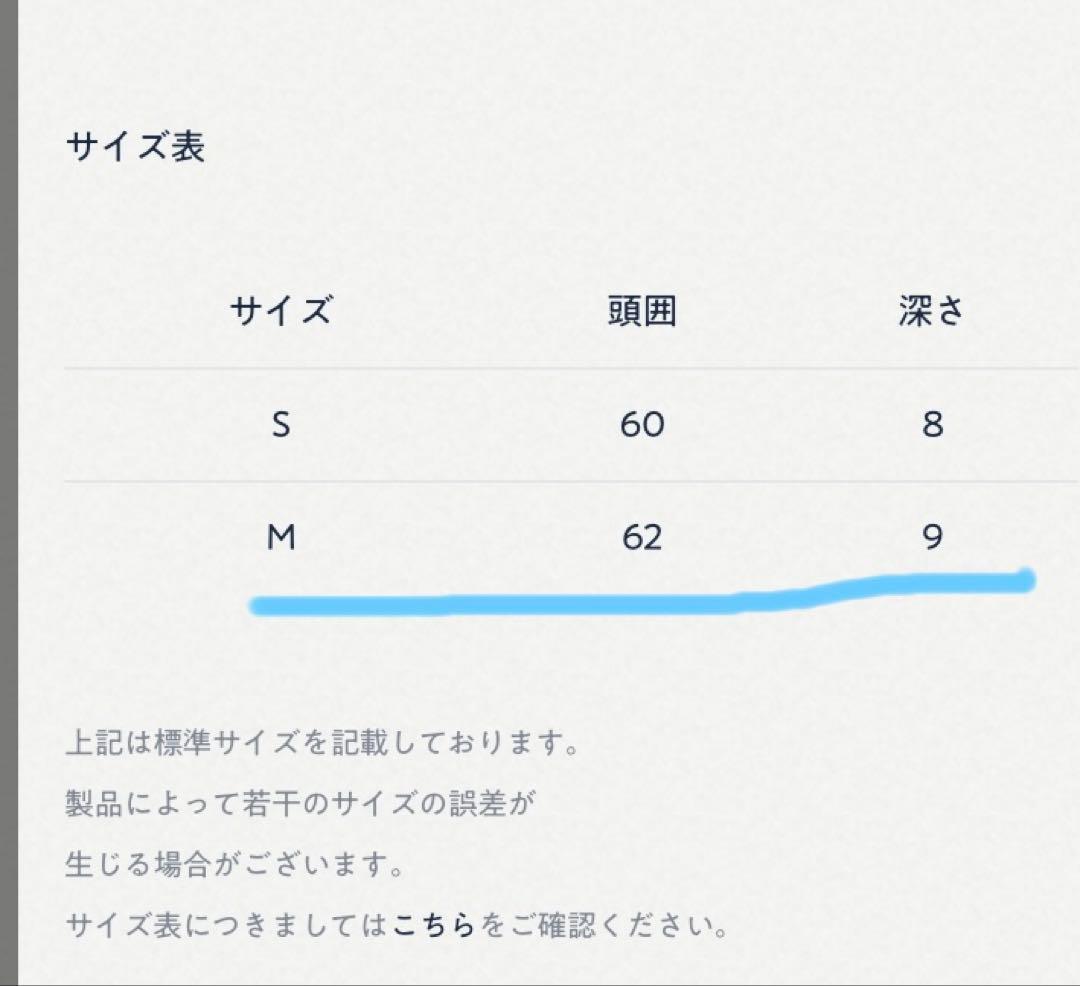 ４５ｒ　リネンヘリンボンのベレー 新品未使用　サンドベージュＭ