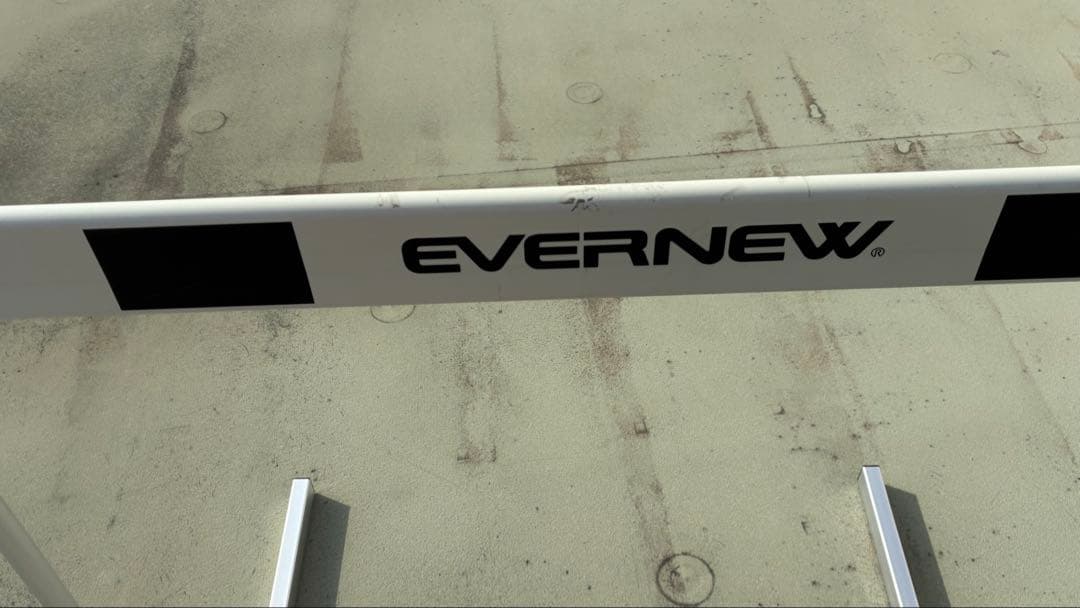 こう エバニュー 折りたたみハードル