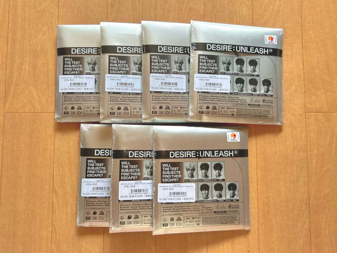 【新品未開封】ENHYPEN DESIRE:UNLEASH エナプ 7形態まとめ