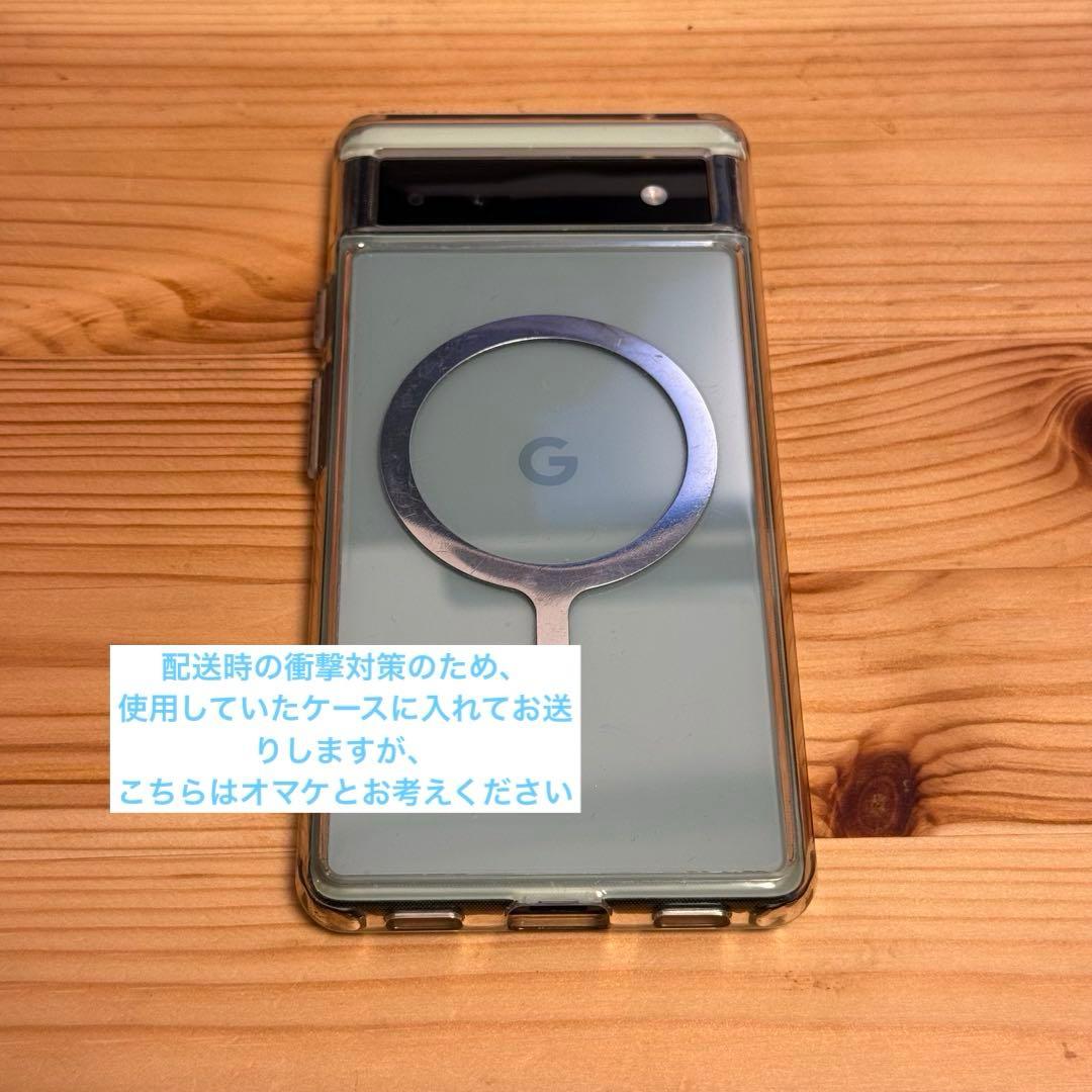 即購入可: Google Pixel 6a セージ 128GB