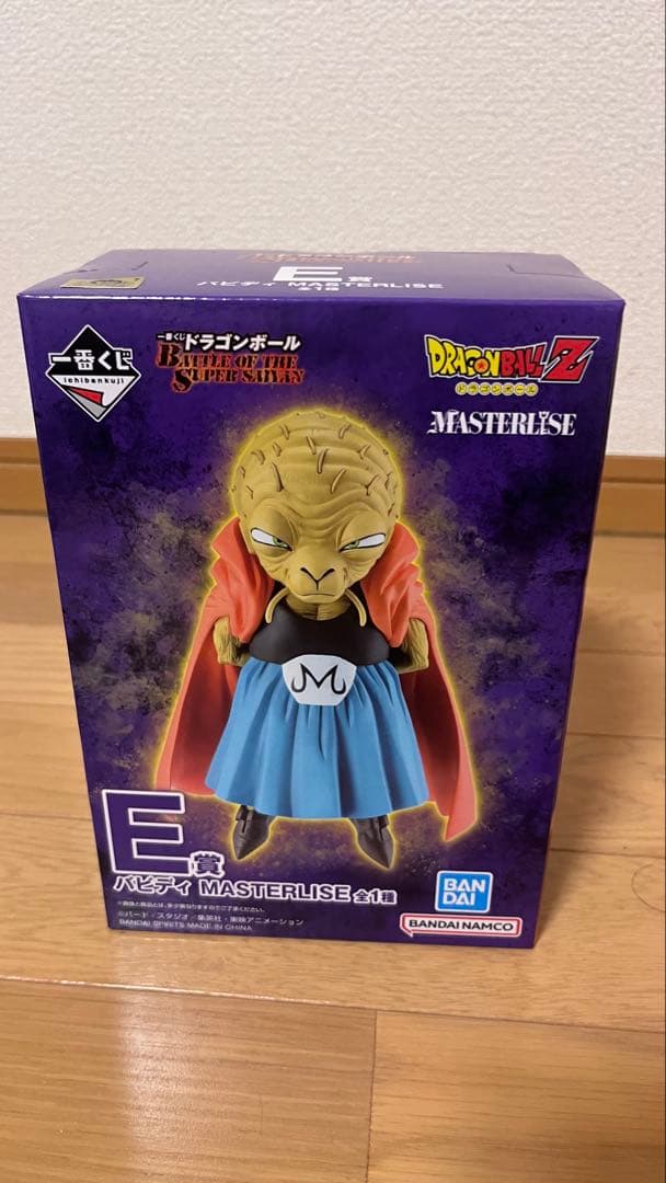 一番くじ ドラゴンボール a賞　e賞　超サイヤ人3孫悟空　バビディ おまけ付き