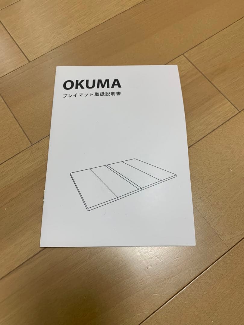 ベビー シームレスプレイマット OKUMA 大阪熊　200×180×4