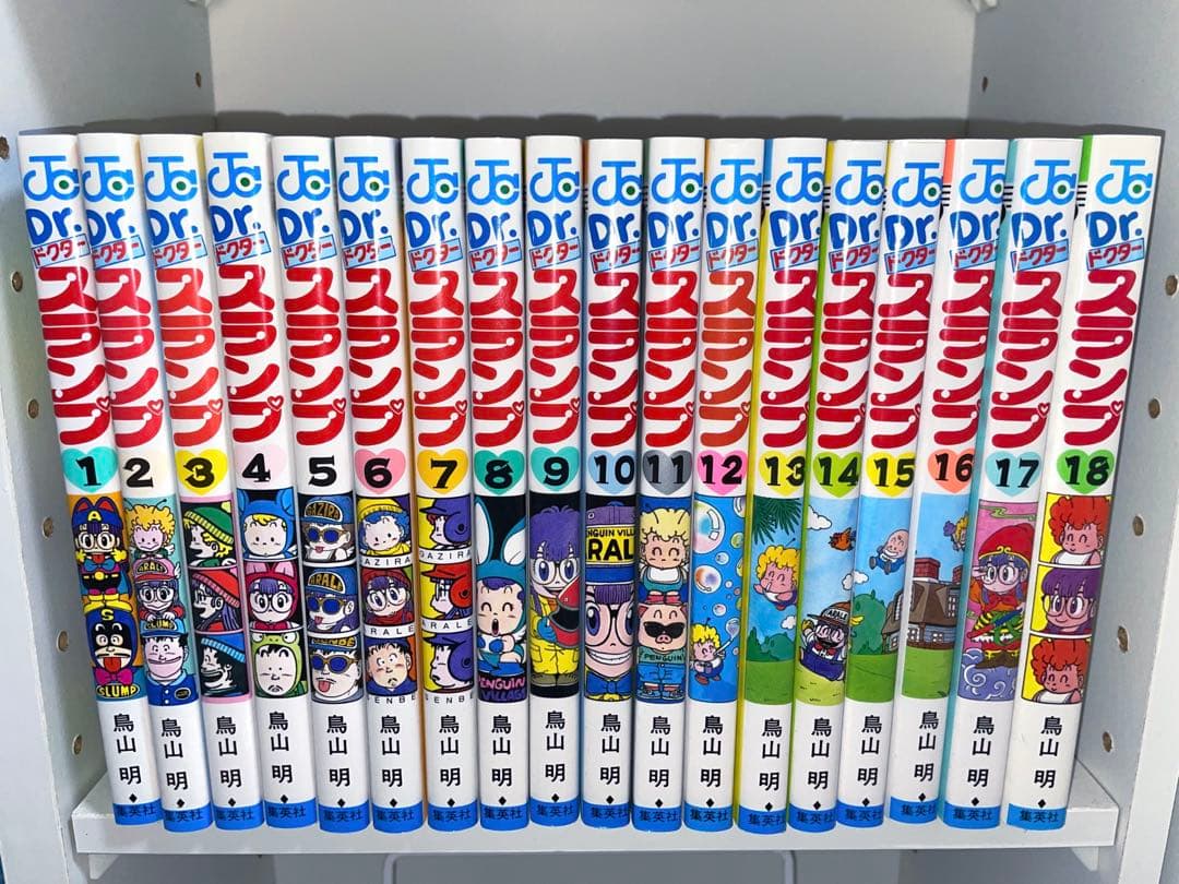 Dr.スランプ アラレちゃん 全巻セット 18巻 鳥山明 ☆貴重☆