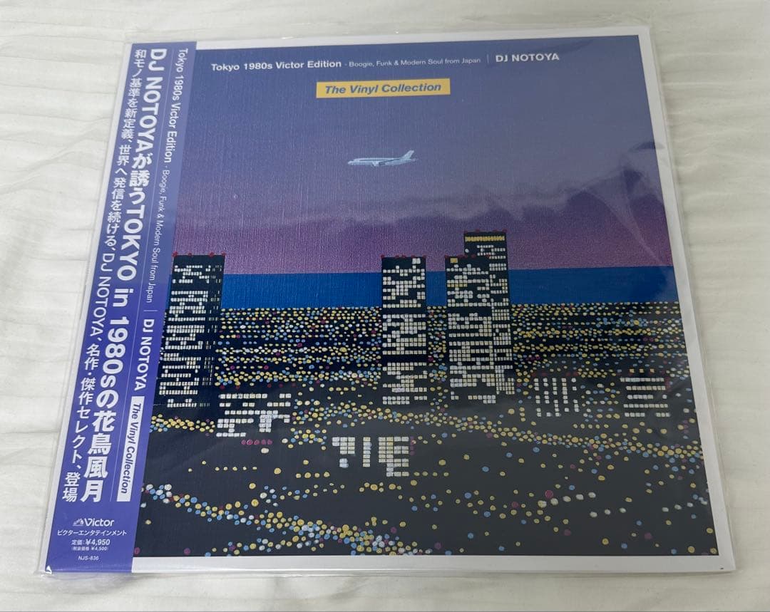 Tokyo 1980s Victor Edition DJ NOTOYA　LP