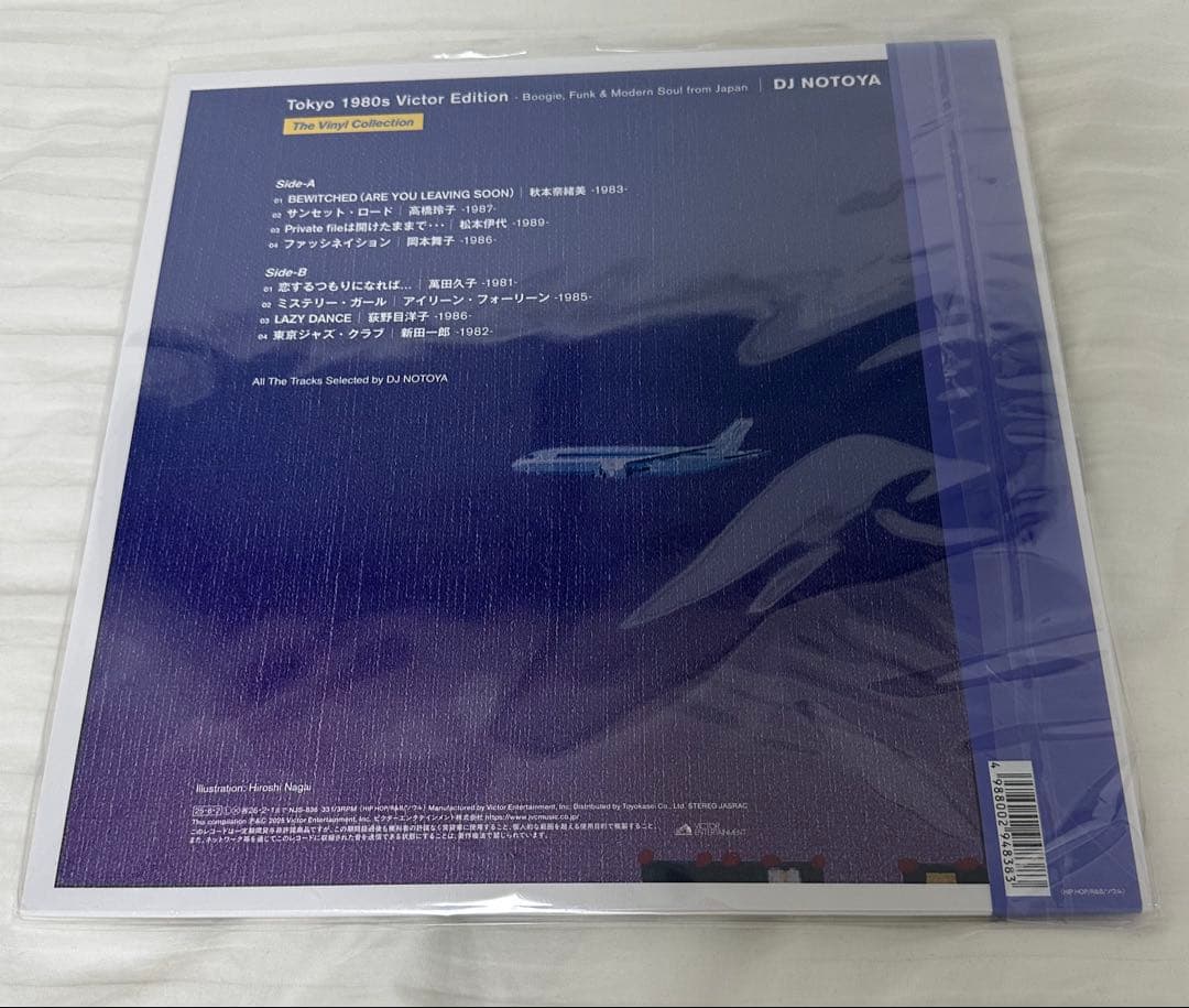 Tokyo 1980s Victor Edition DJ NOTOYA　LP