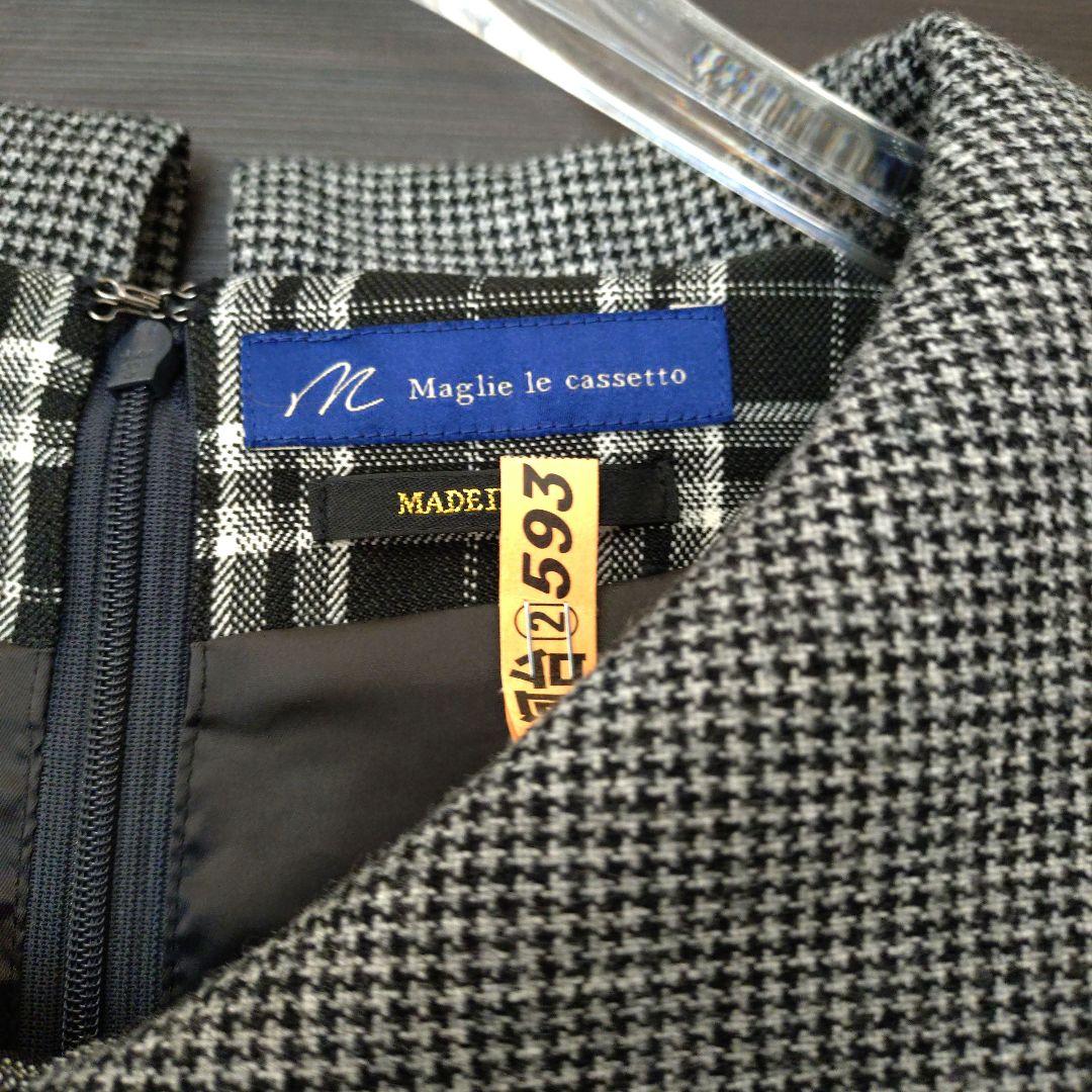 大きいサイズ　マーリエ　切り替えワンピース　極美品