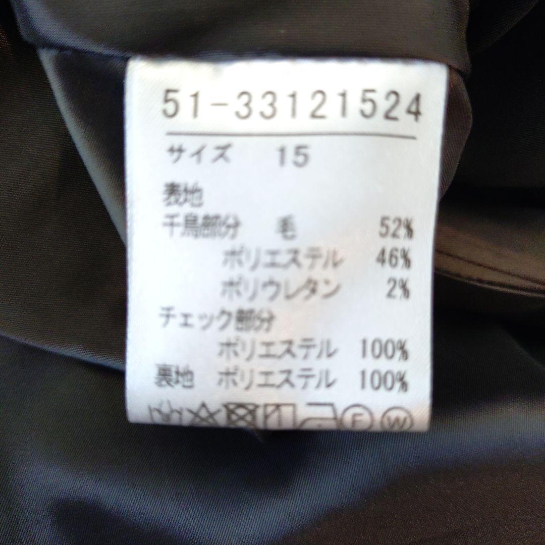 大きいサイズ　マーリエ　切り替えワンピース　極美品