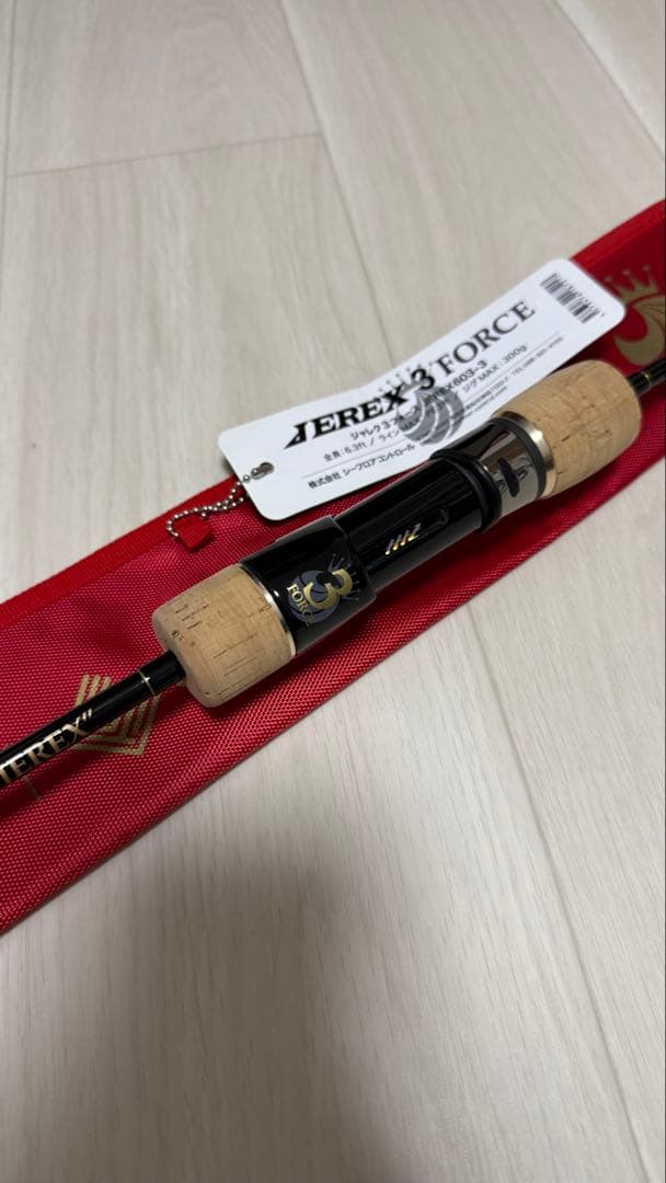 【シーフロアコントロール】ジャレク 3force