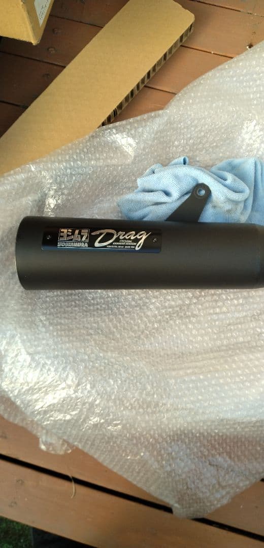 エリミネーター　ヨシムラ　ドラッグ　サイクロンスリップオン　サイレンサー