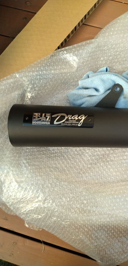 エリミネーター　ヨシムラ　ドラッグ　サイクロンスリップオン　サイレンサー