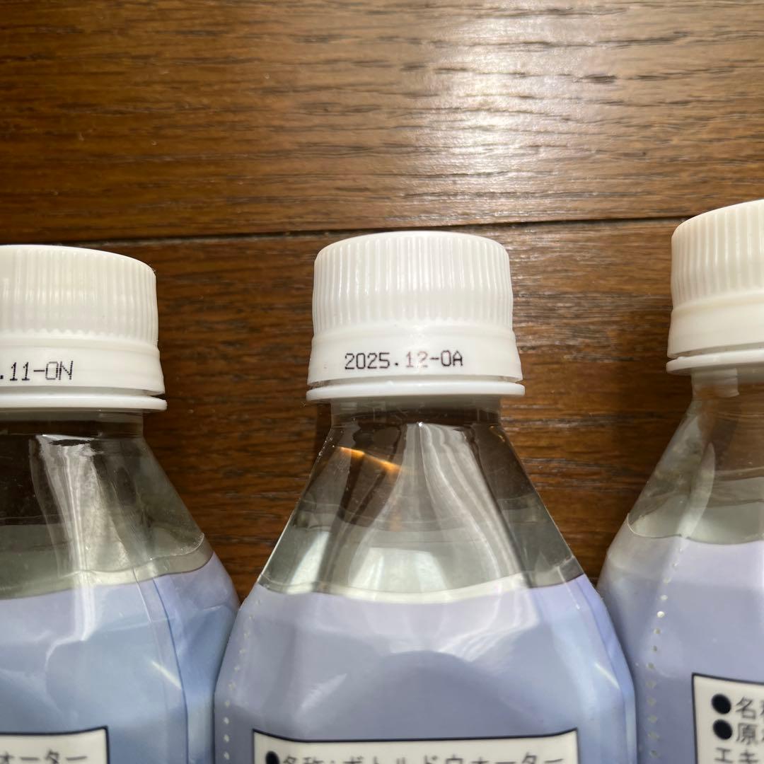 クラブエコウォーターLife Essence300ml 3本