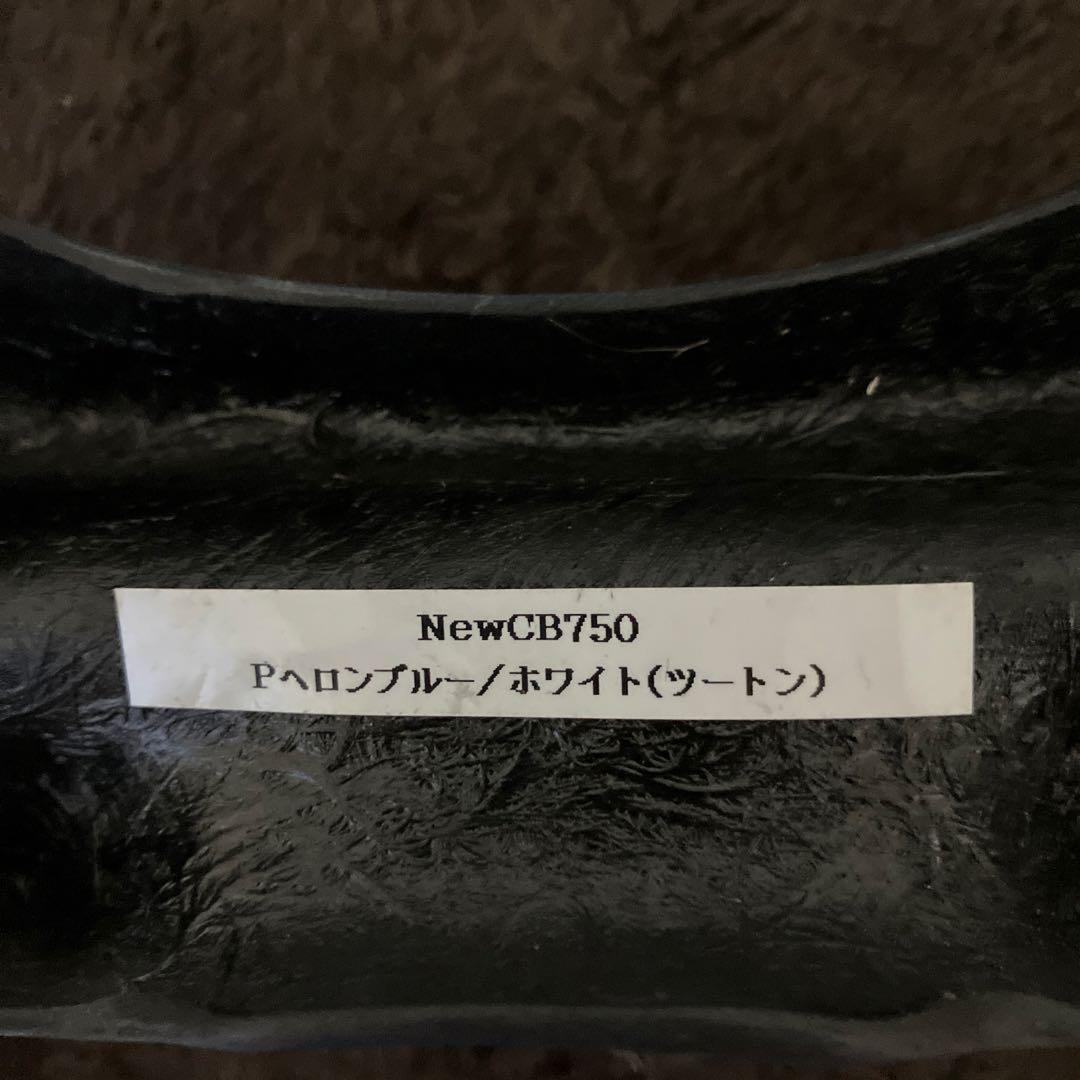 cb750 rc42ビキニカウル