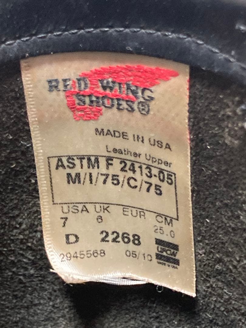 美品レッドウィング2268 USA 7D　25cm