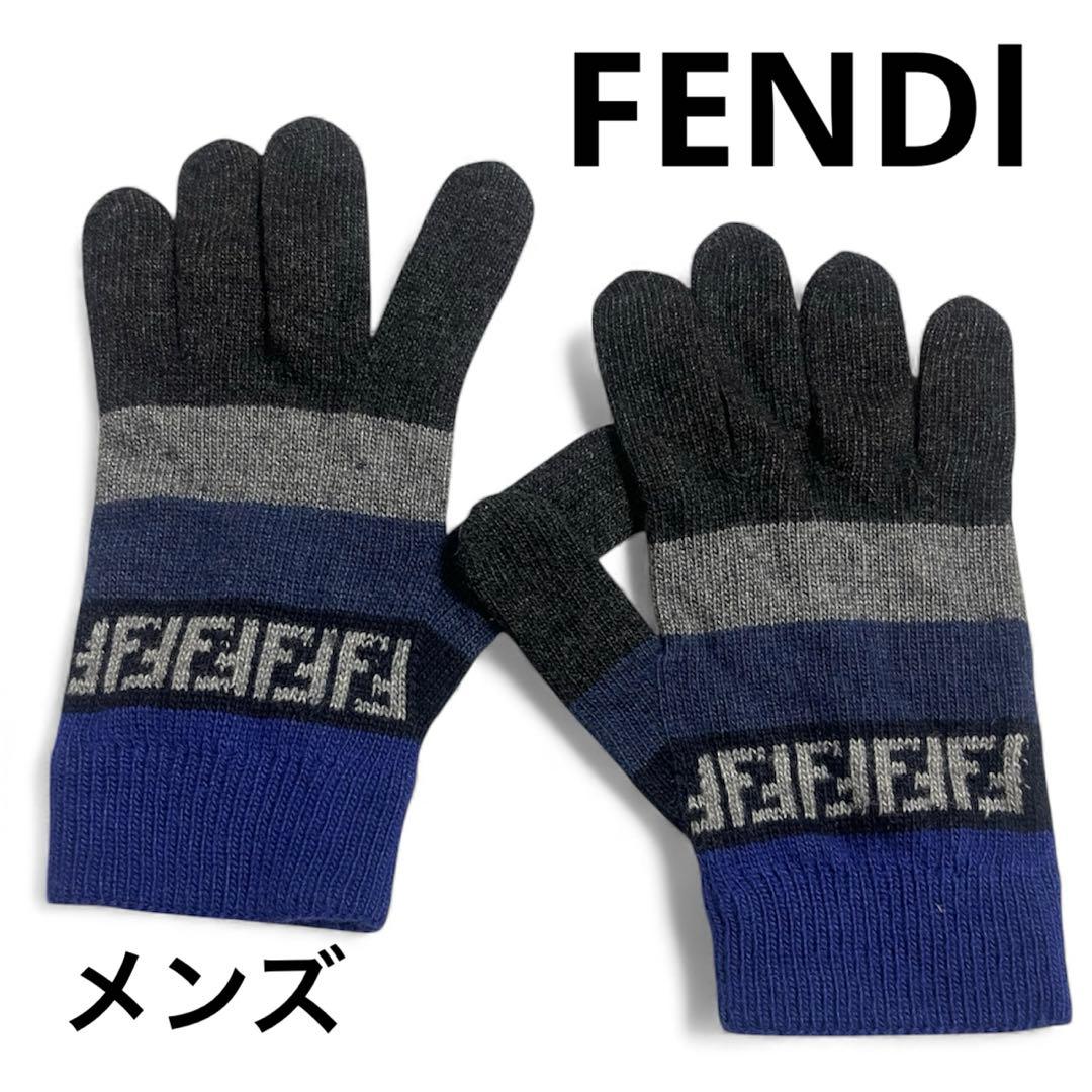 フェンディ　メンズ　マフラーと手袋 セット　ズッカ柄
