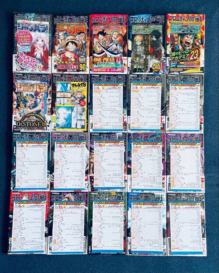 【全巻初版】呪術廻戦 0~30巻 ★ 全巻 帯付き・チラシ付き + おまけ