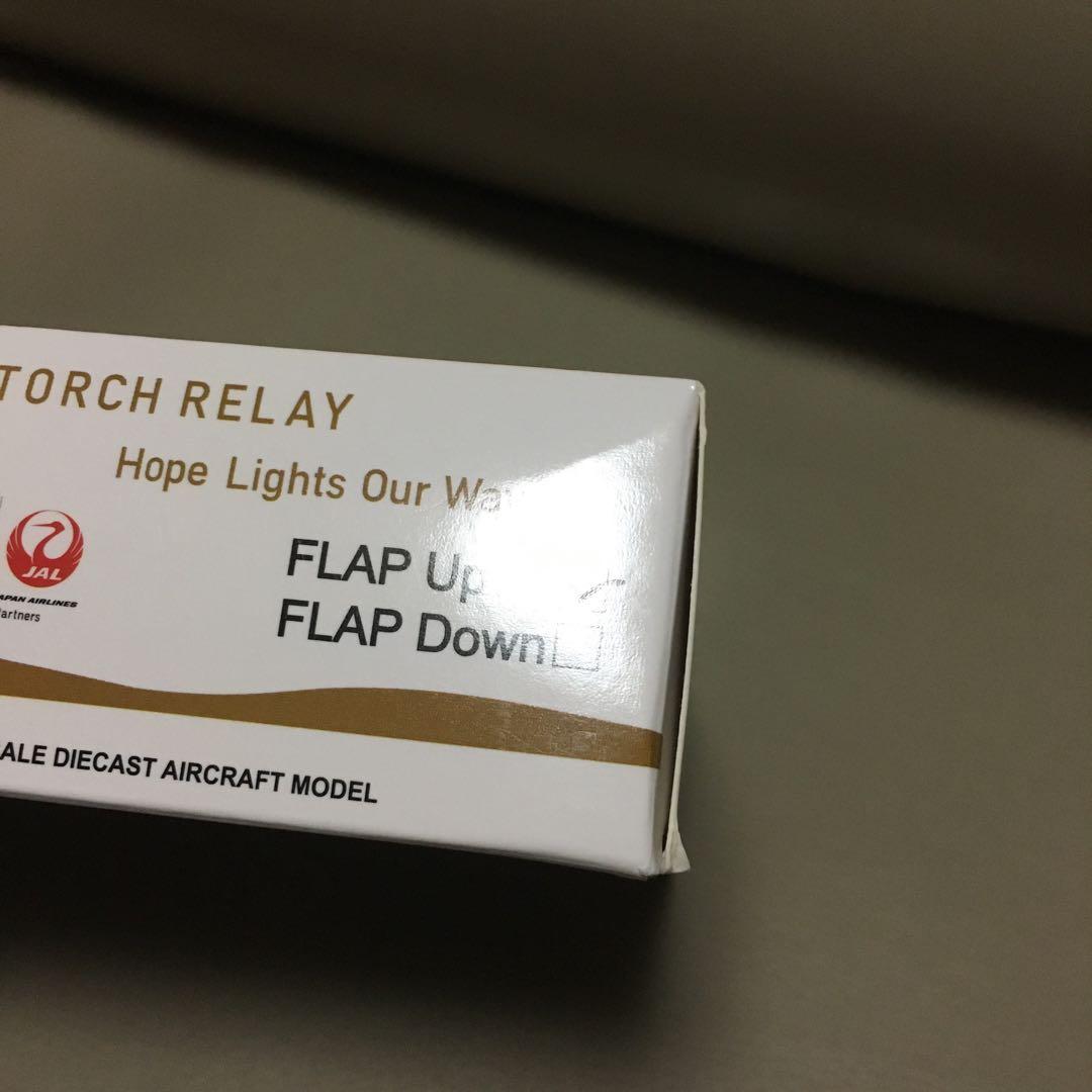 787-8 東京オリンピック