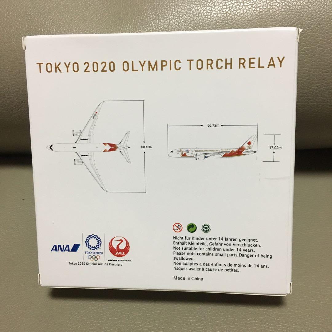 787-8 東京オリンピック