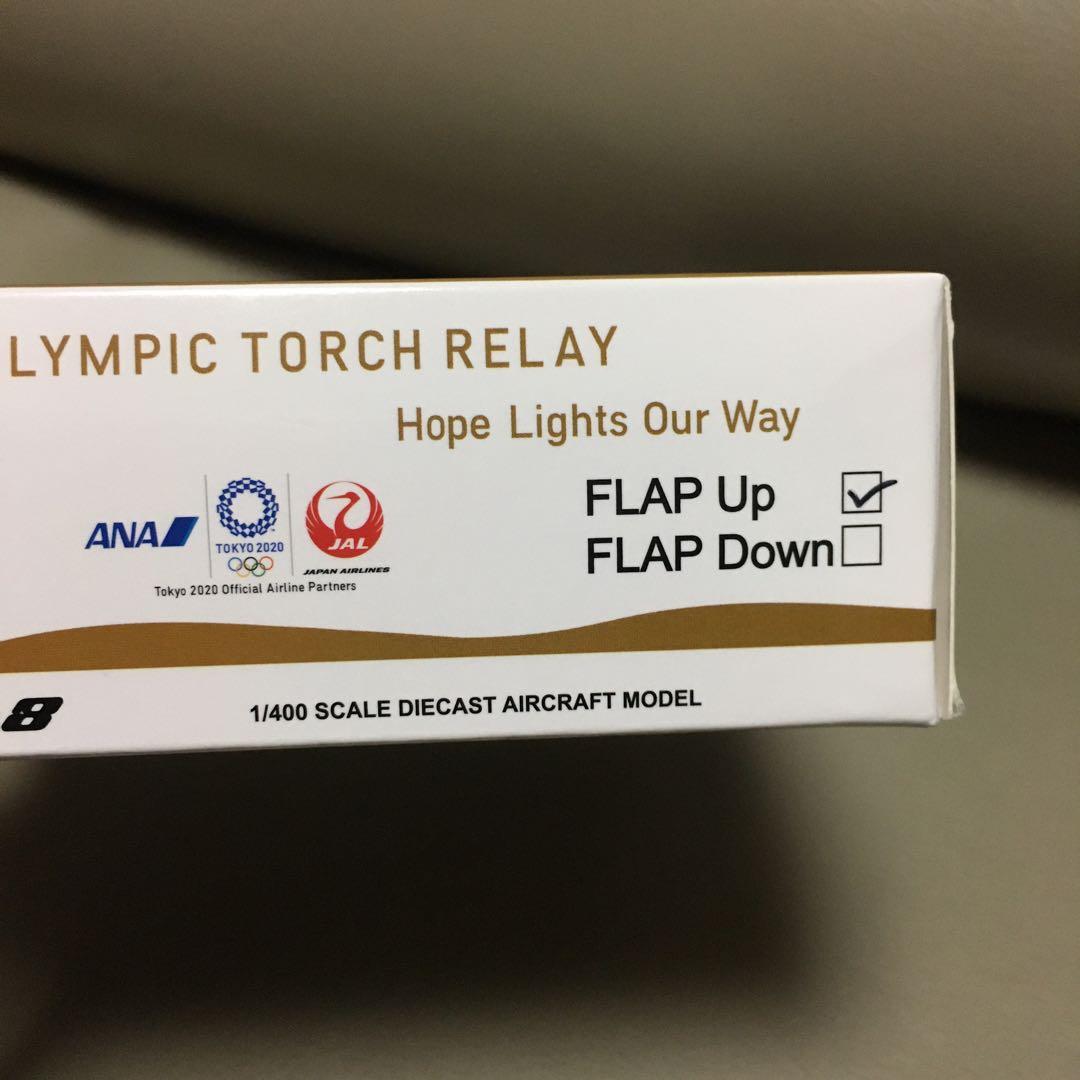 787-8 東京オリンピック