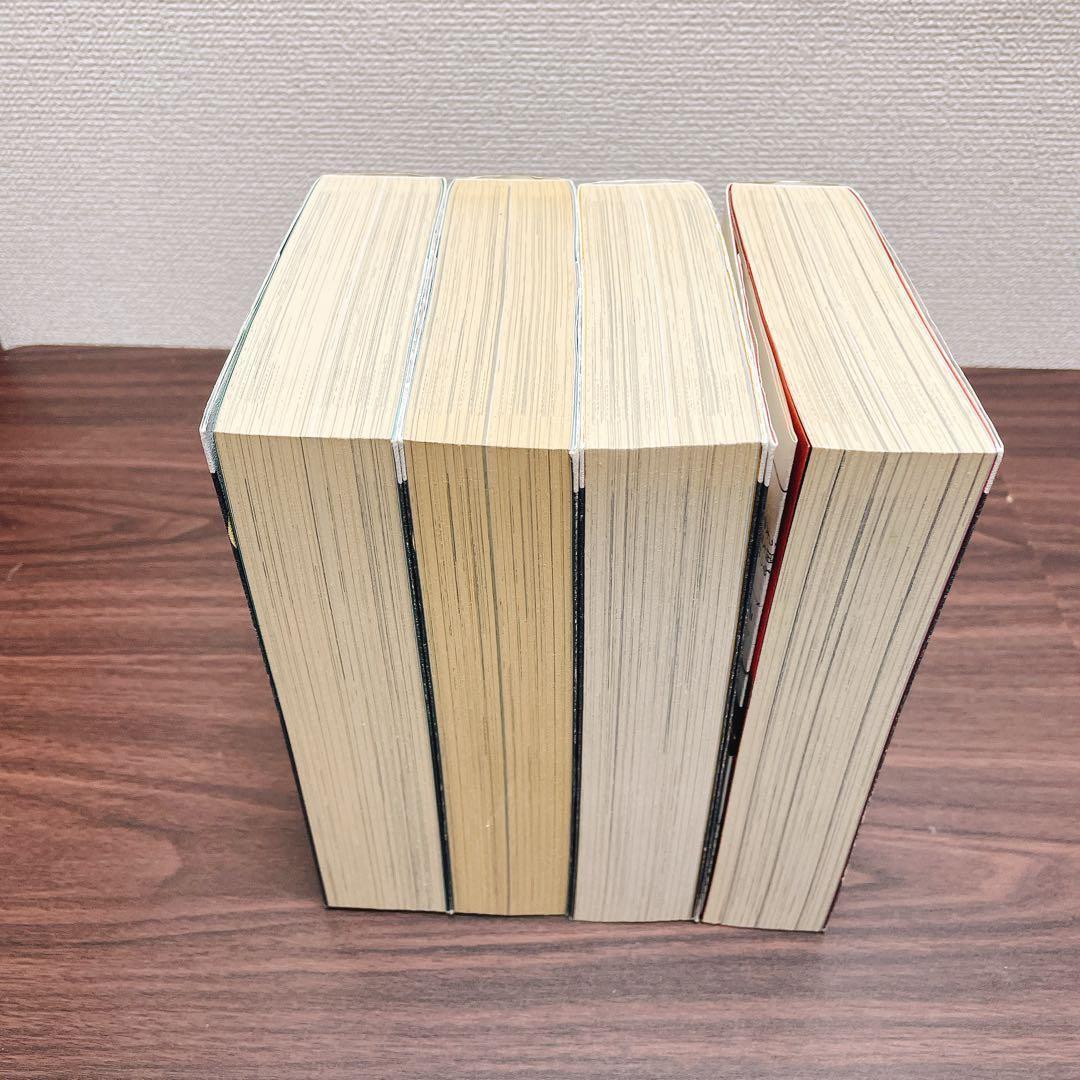 虹色のトロツキー 愛蔵版 全巻4巻 初版　ワイド版 安彦良和 /著 双葉社