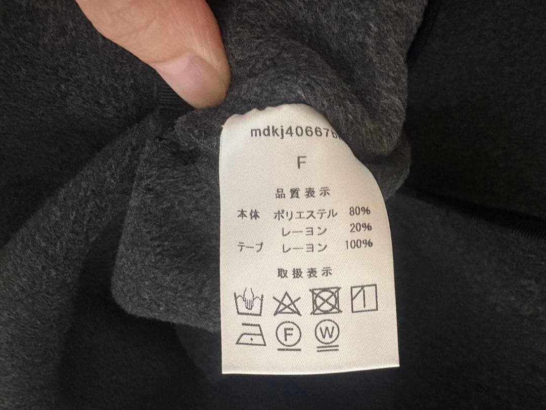 maison de Dolce. レジェコート　メゾンドドルチェ　美品