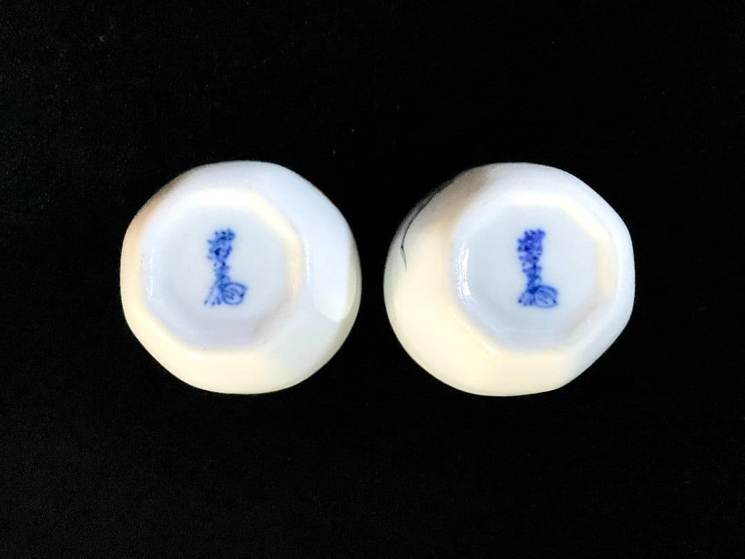 【未使用】十三代 酒井田柿右衛門　酒器セット　銚子　お猪口