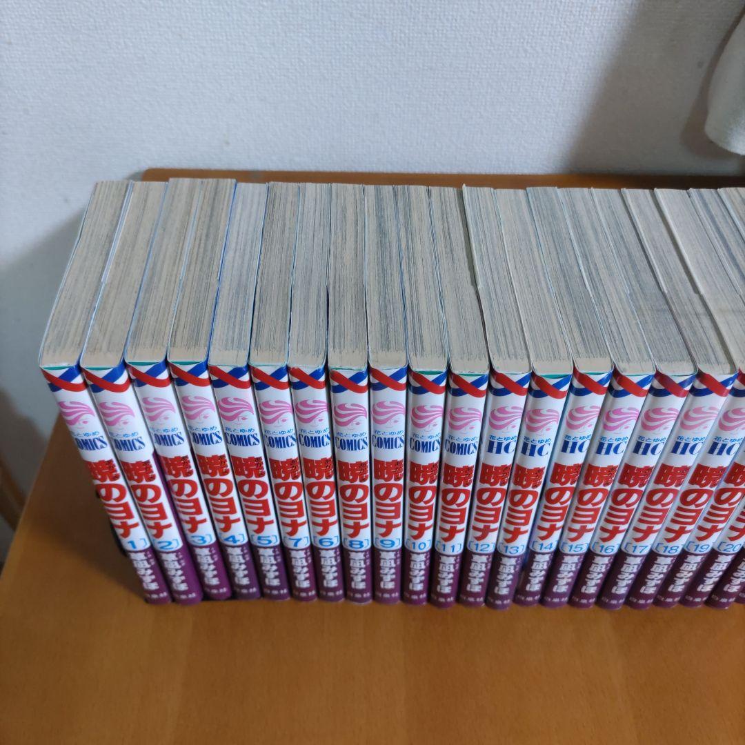 暁のヨナ　1〜 42巻 セット売り　番外編スケッチ集付き　草凪みずほ