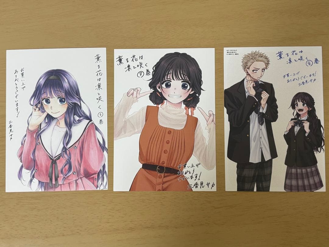 薫る花は凛と咲く 2巻3巻4巻 特典