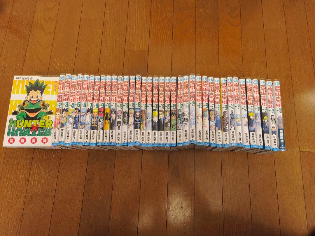 ハンター×ハンター 全37巻セット