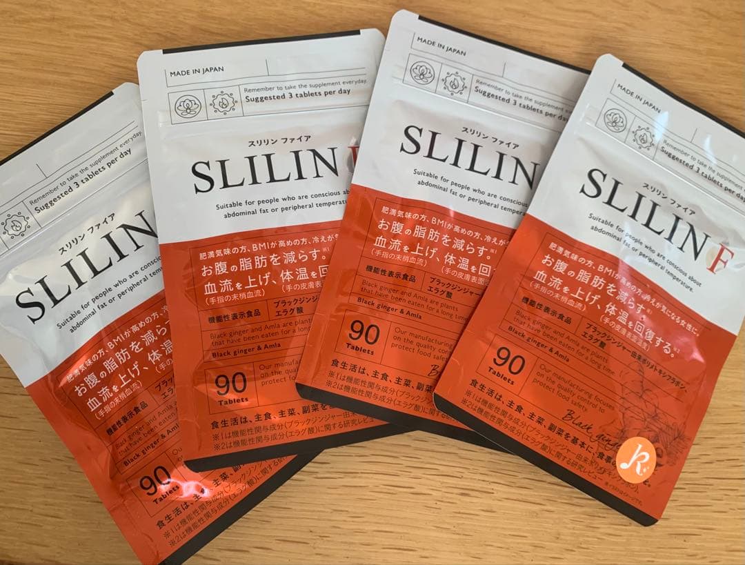 スリリンファイア　4パックセット　2/1限定値下げ！