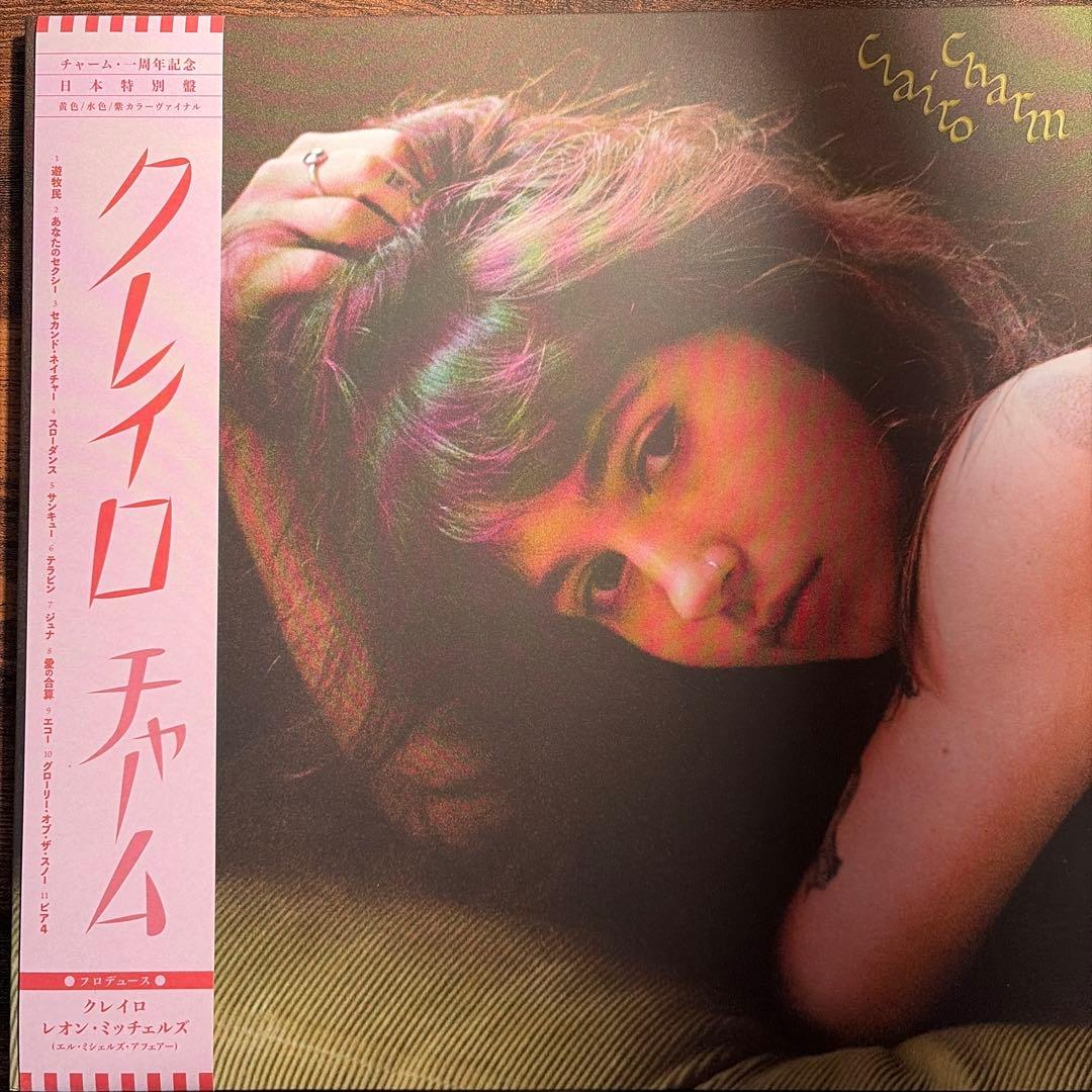 洋楽 CLAIRO CHARM -JAPAN EDITION-
