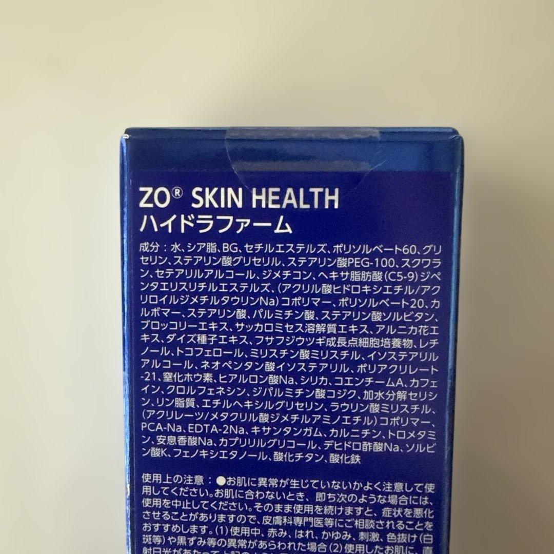 【ゼオスキン】ハイドラファーム