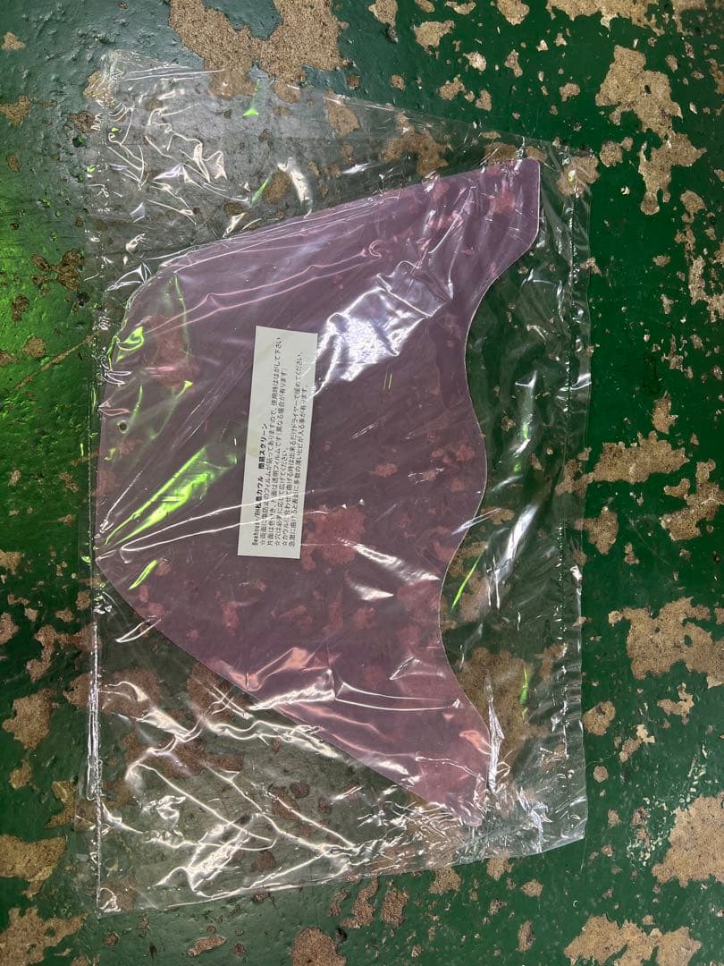 NSR50/80 レース用　フルカウルセット　スクリーン付き