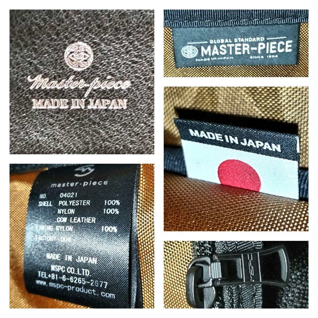 【極美品】マスターピース Tact ver.2 バックパック L 2way 現行