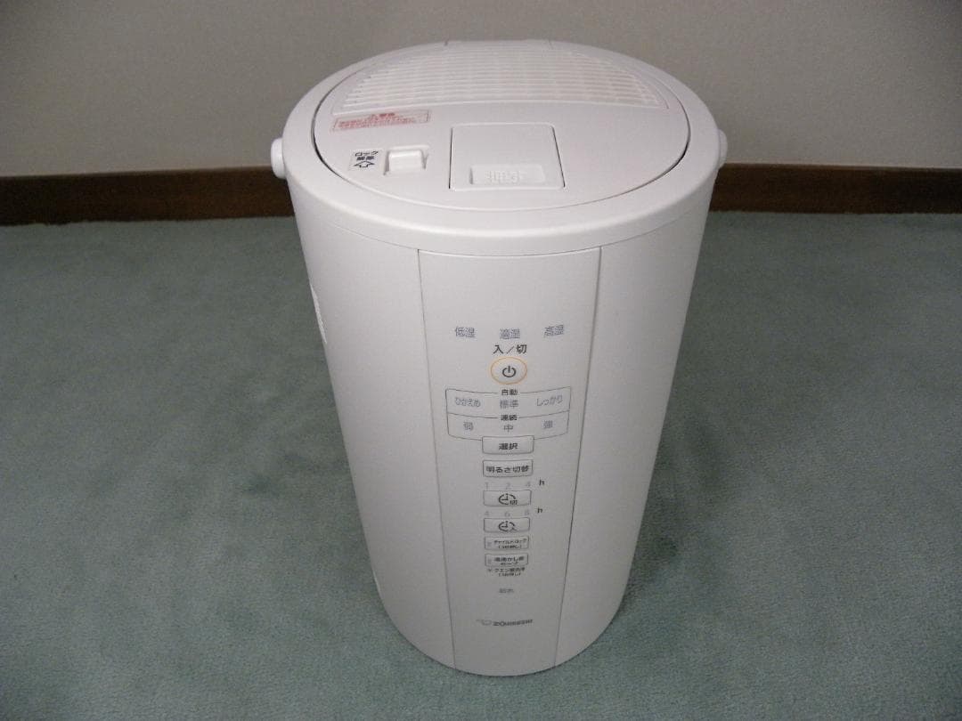 ①象印大型加湿器EE-DC50